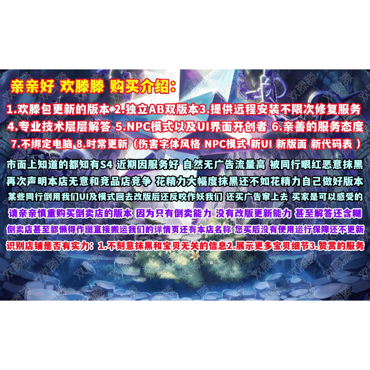 彩虹岛多玩激活码攻略-第2张图片