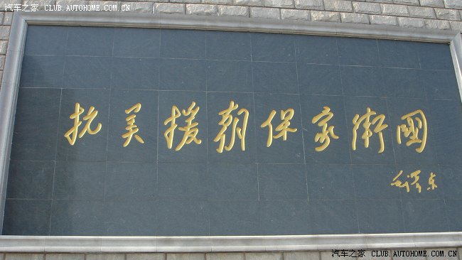 丹东购物丹东购物攻略-第2张图片