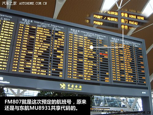 浦东机场面积多少平方公里澳门面积多少平方公里-第3张图片