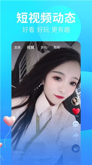 幸福宝app官网入口链接分享探索幸福宝app官网入口，iOS版官网介绍与使用体验