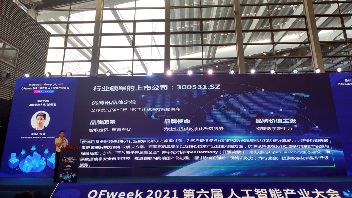 赢在中国下载赢在中国下载，引领数字化新时代-第2张图片