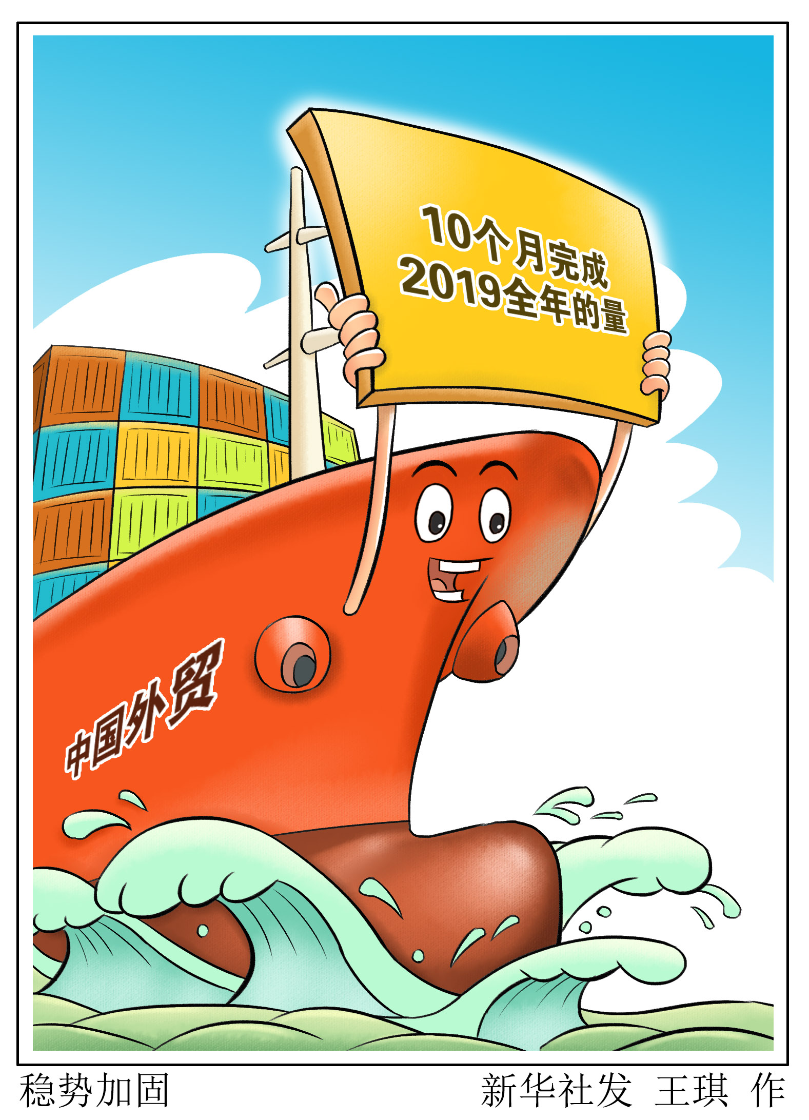 2019全年开码结果记录