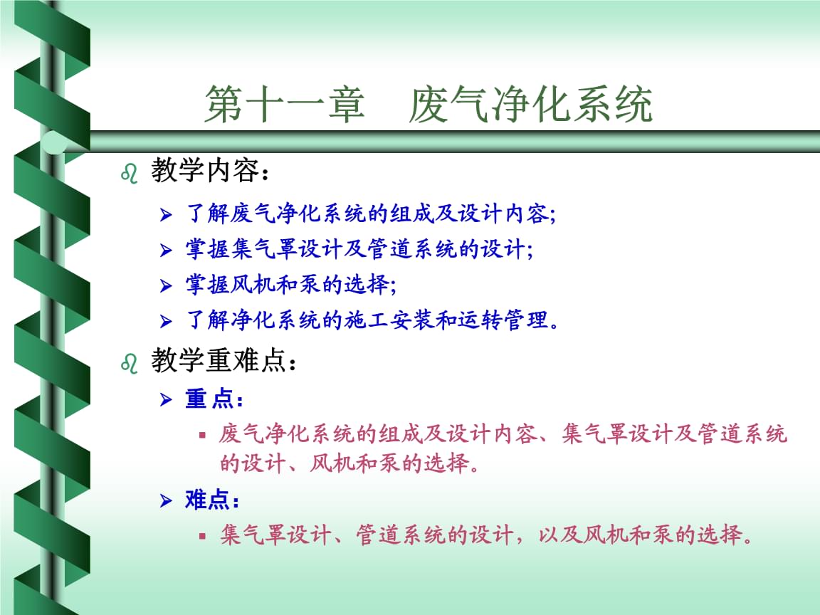 3.99mb病毒3.99mb病毒威胁与应对策略