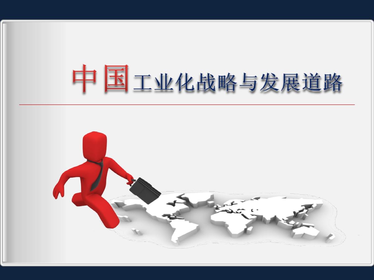 薛道路概述-第3张图片