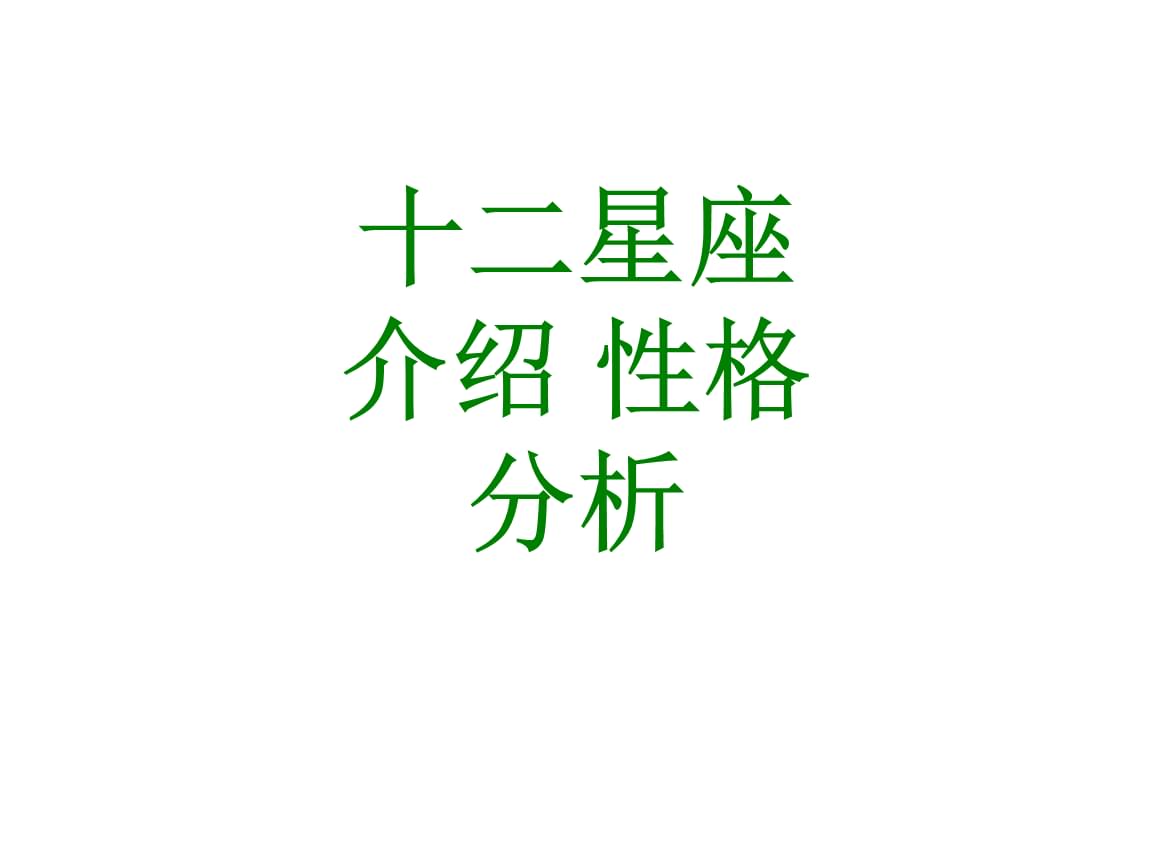 香港马会资枓大全2019，全面解析与展望-第2张图片