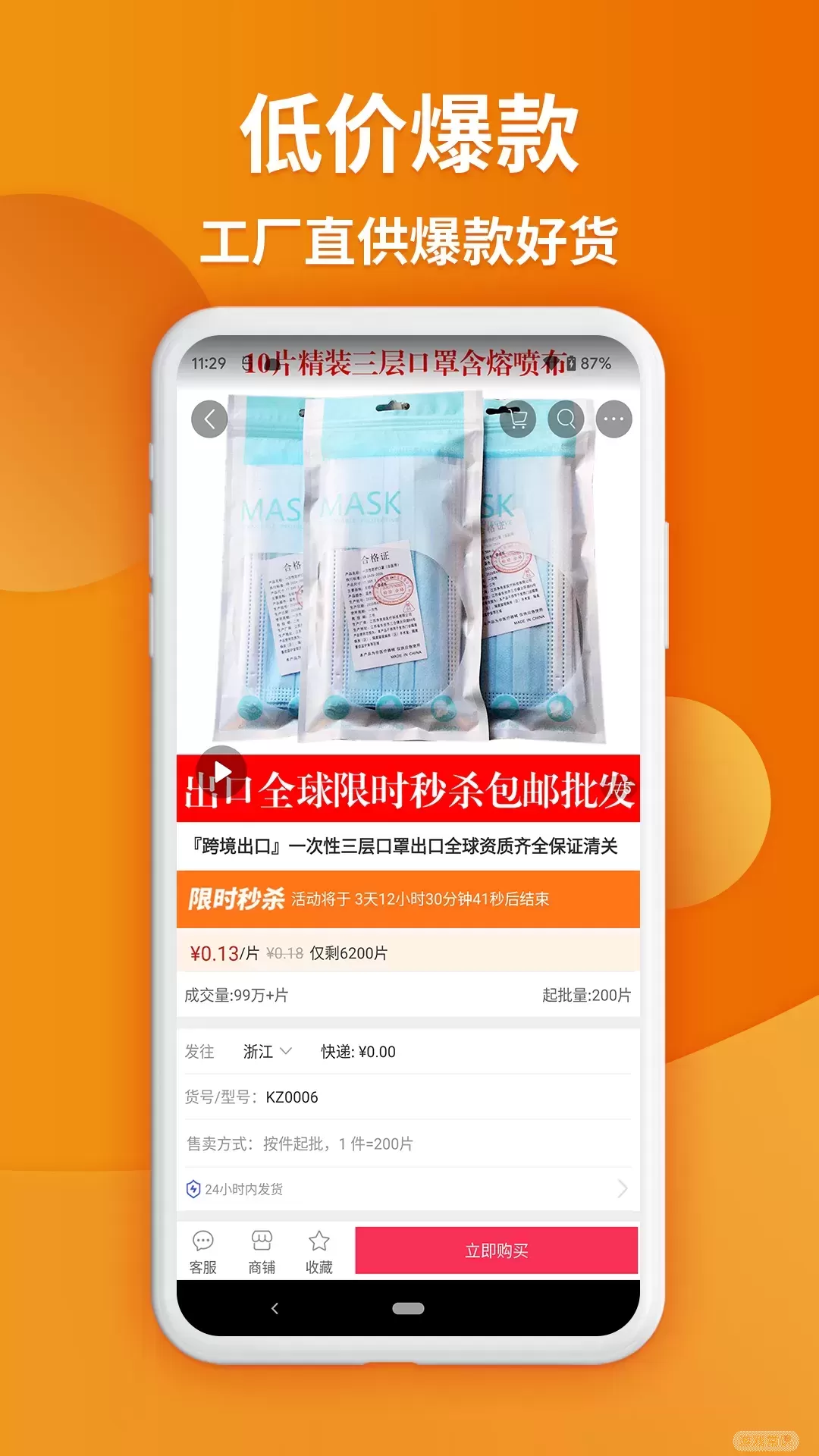 乐购官方乐购官方，购物新体验