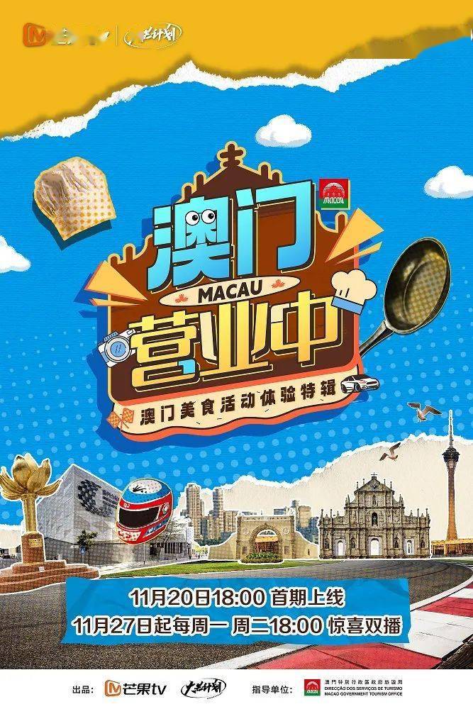 澳门最准最快资料免费手机看澳门最准最快的资料免费获取