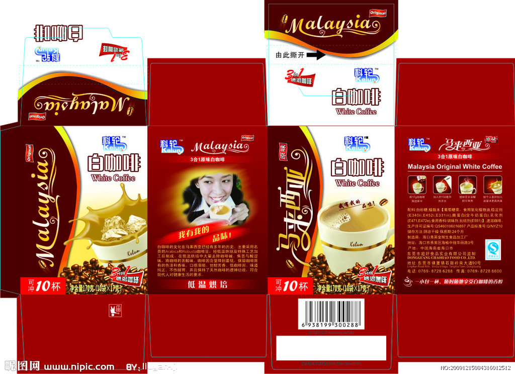 6盒彩彩盒盛宴，六盒彩的独特魅力-第3张图片