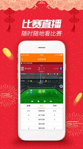 双色球基本走势图新浪爱彩双色球基本走势图新浪爱彩下载