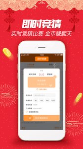 双色球基本走势图新浪爱彩双色球基本走势图新浪爱彩下载-第2张图片