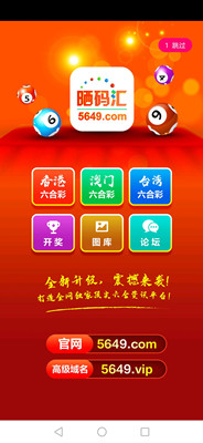 2023年香港开奖记录回顾