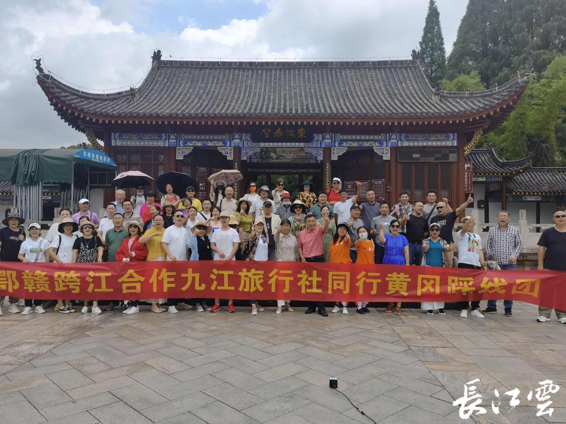 黄冈旅行社黄冈旅行社，旅游服务的新选择-第2张图片