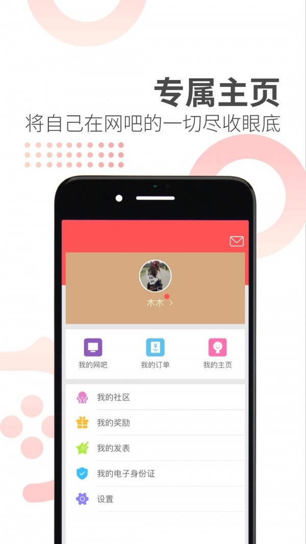 快猫官方APP下载网址-第2张图片