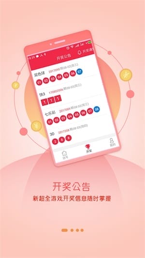 红姐统一图库88849红姐统一图库88849，视觉盛宴的背后-第2张图片