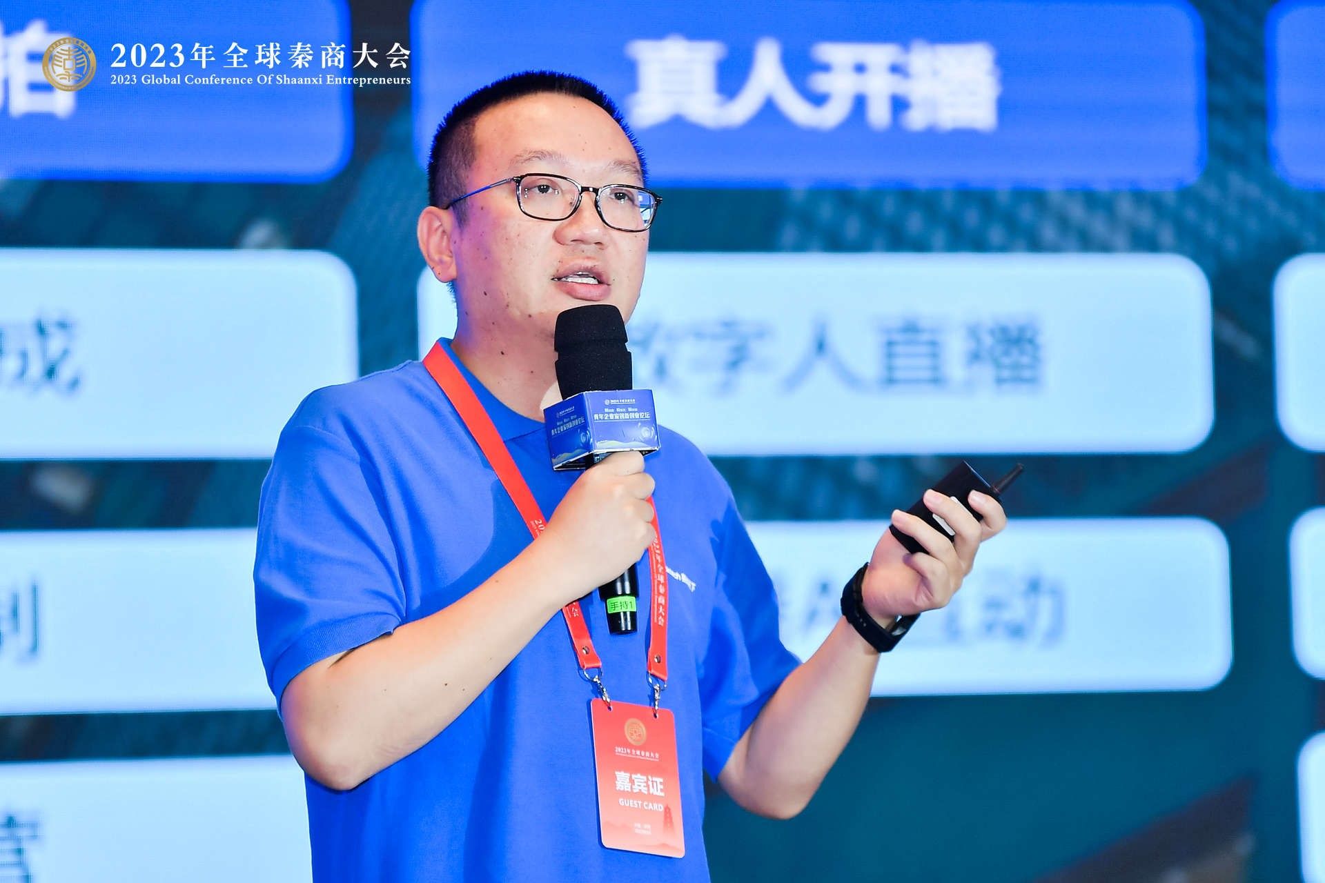 超旺商业管理系统超旺商业管理系统，引领商业新时代-第1张图片