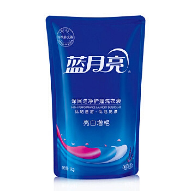 天下蓝月亮资料精选大全天下蓝月亮资料精选大全-第2张图片