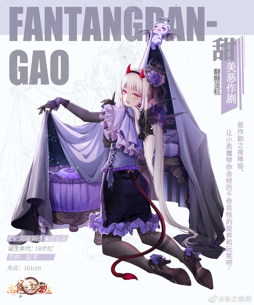 契约天使小说契约天使，契约与守护的使者-第3张图片