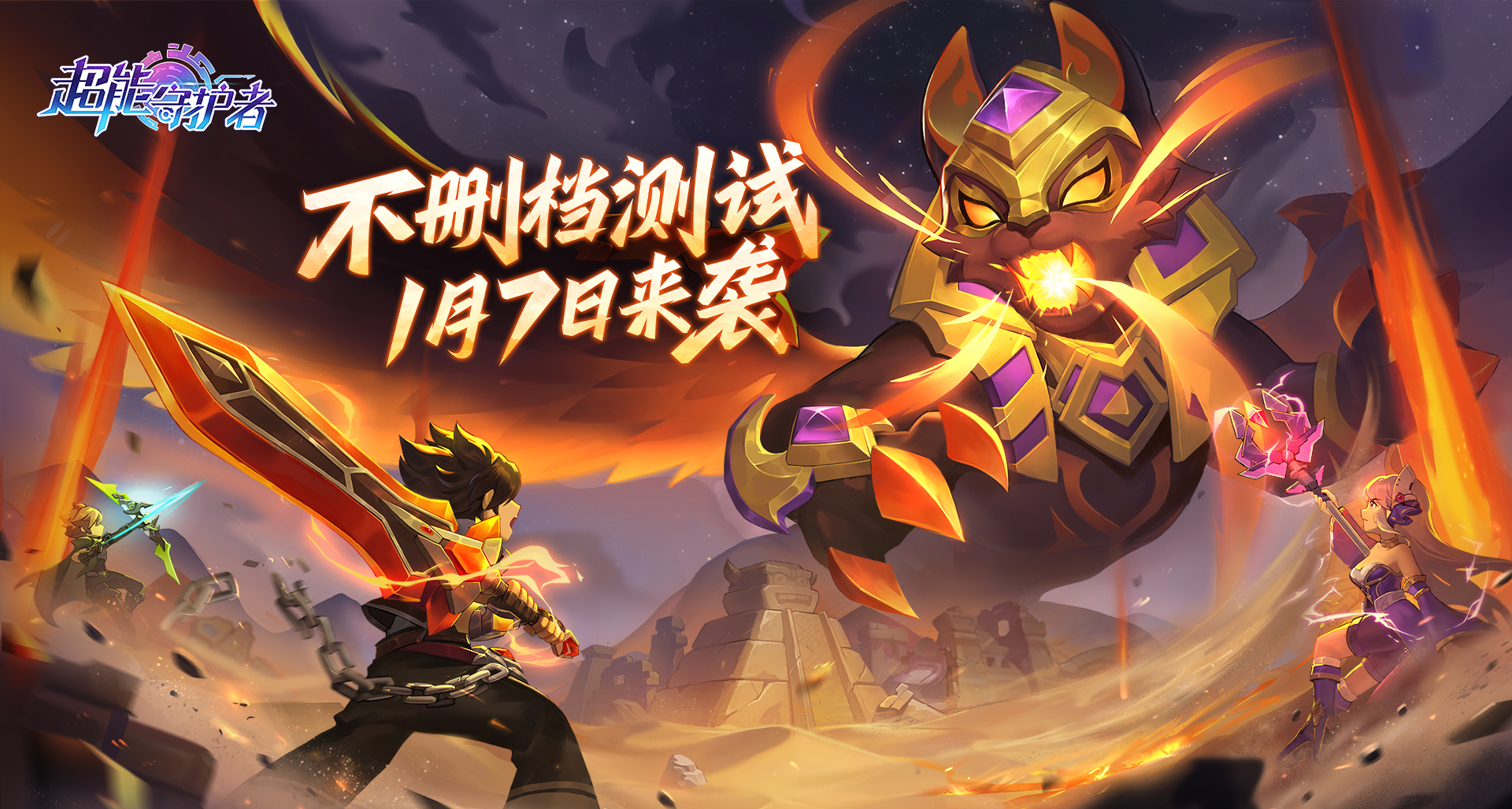 多益游戏，引领游戏新潮流
