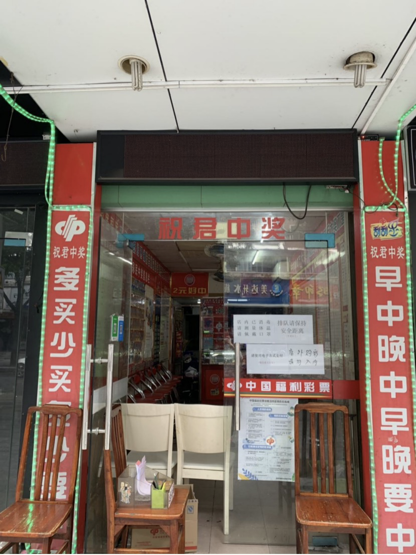 辽宁35选7风采走势图辽宁35选7，彩票游戏背后的故事