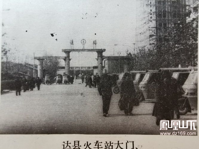 潢川到达州火车站时刻表达州火车站时刻表详解