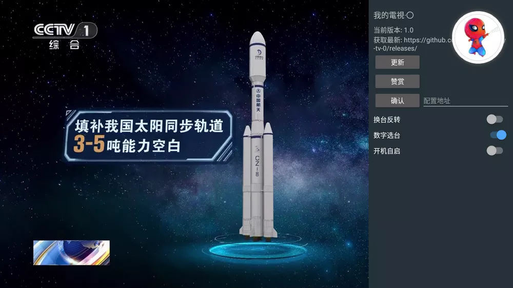 魅影my42tv直播下载最新版本夜月APP最新下载体验-第2张图片