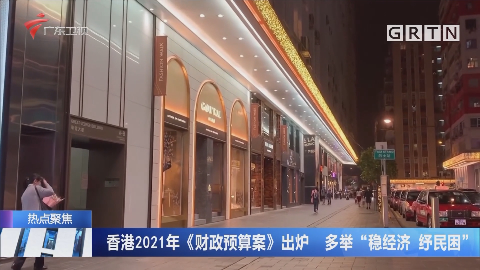 2019年香港开奖结果历史记录20212019年香港开奖结果回顾