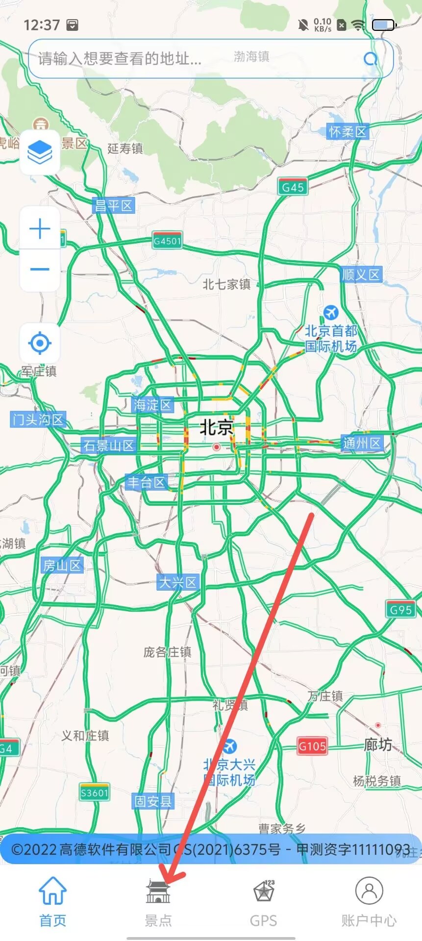 地图卫星地图地图卫星地图，探索无限可能