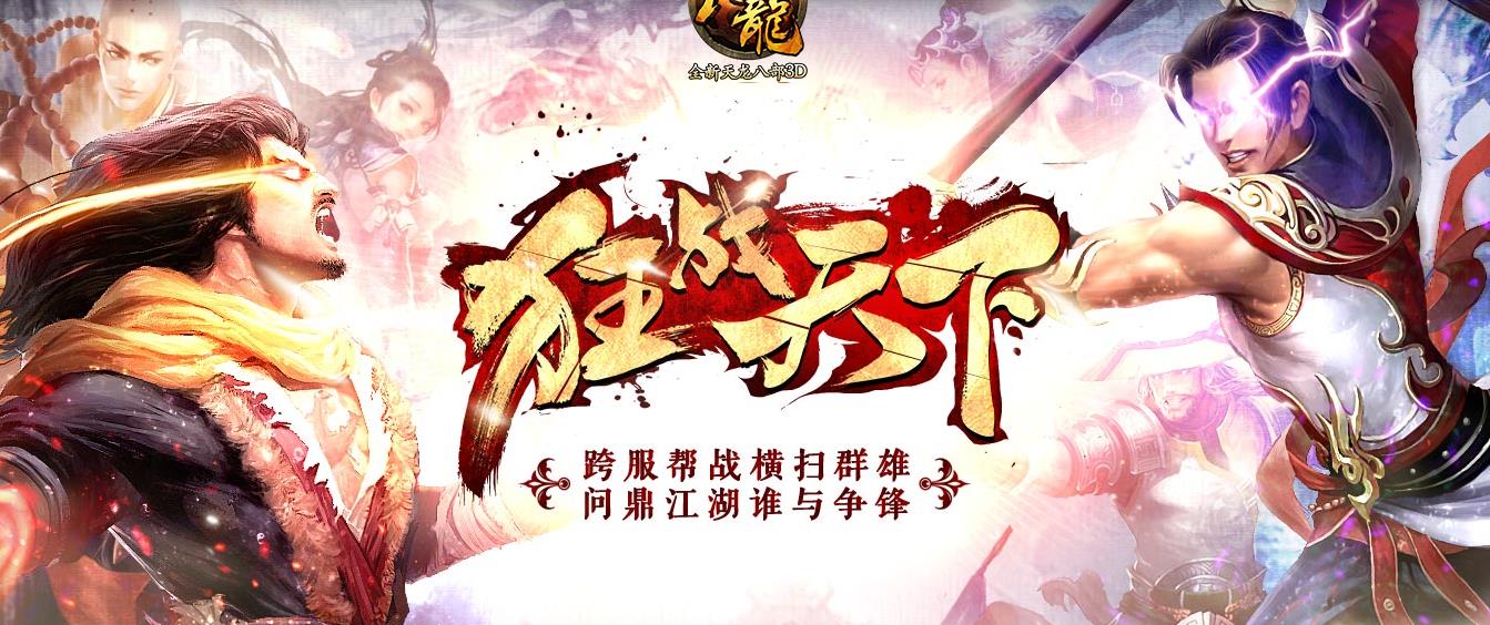 2012网游人气排行榜揭晓-第1张图片