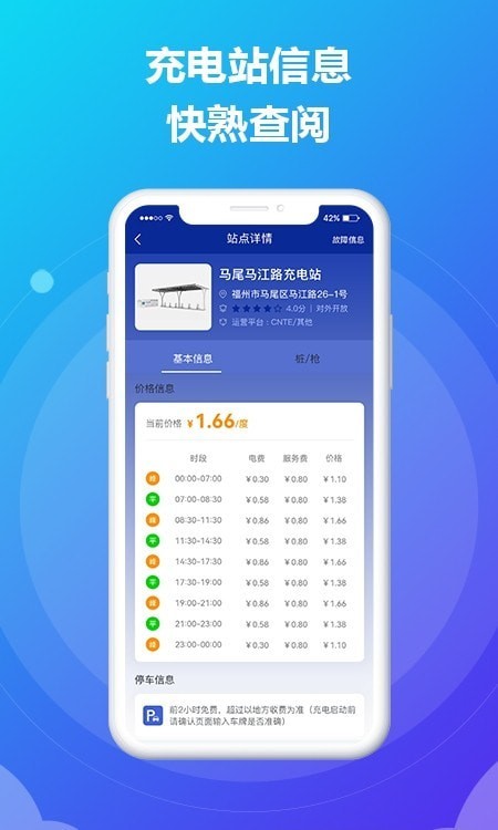 时时乐走势图时时乐走势图分析-第2张图片