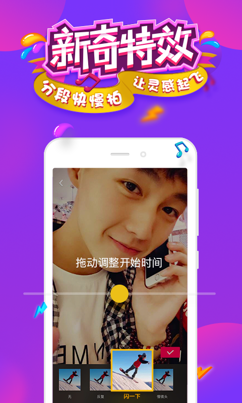 抖音9·1破解版成人抖阴，隐秘世界的探索-第2张图片