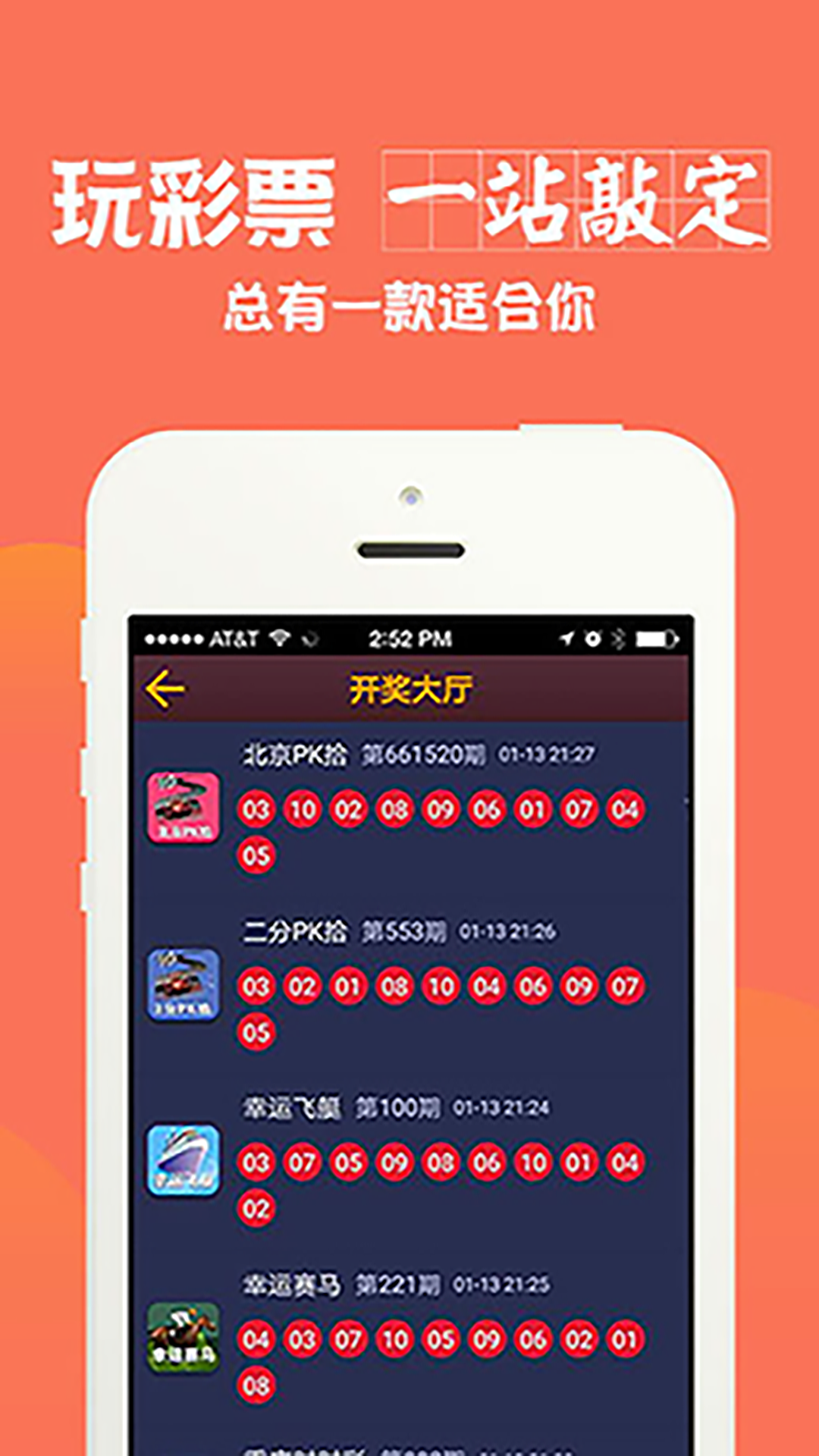二四六天天好彩(944cc)正版文章
