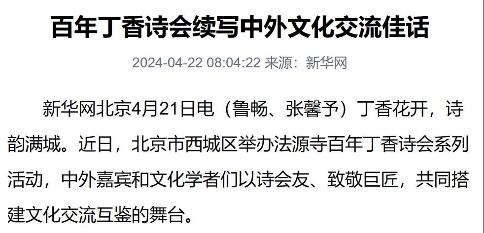 甘肃工人日报电子版，新闻传播的新篇章