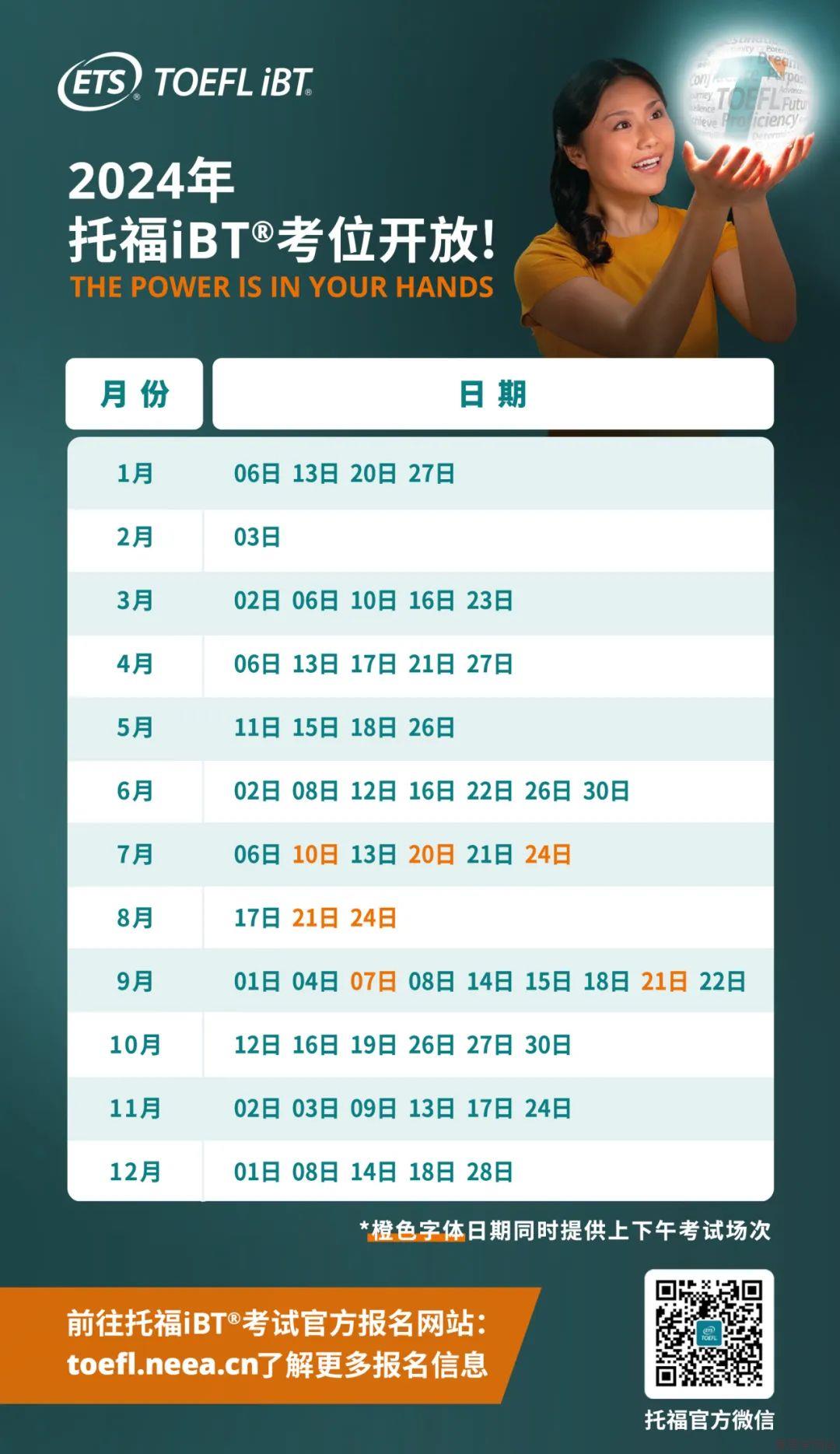 六盒宝典2024年最新版-第2张图片