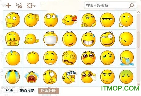 旺旺下载2015官方下载指南