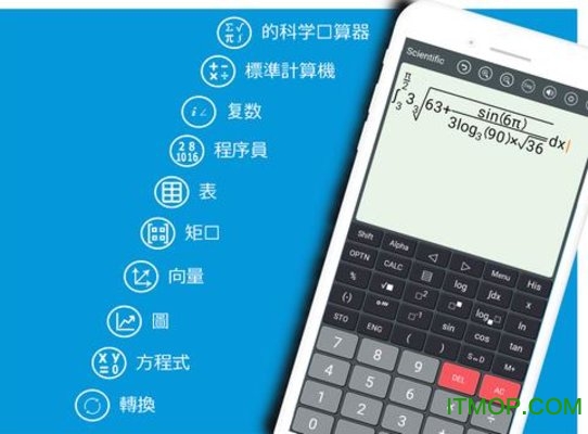 胆拖计算器大乐透胆拖计算器，高效便捷的计算工具-第2张图片