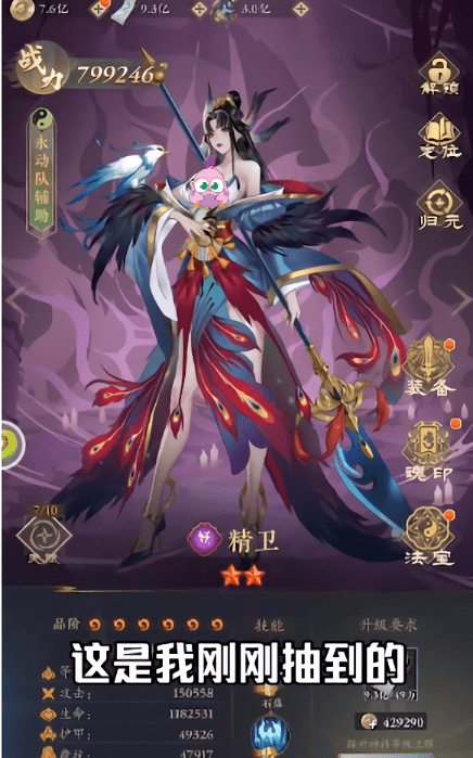 传神挂机软件传神外挂，提升写作能力的神秘工具-第3张图片