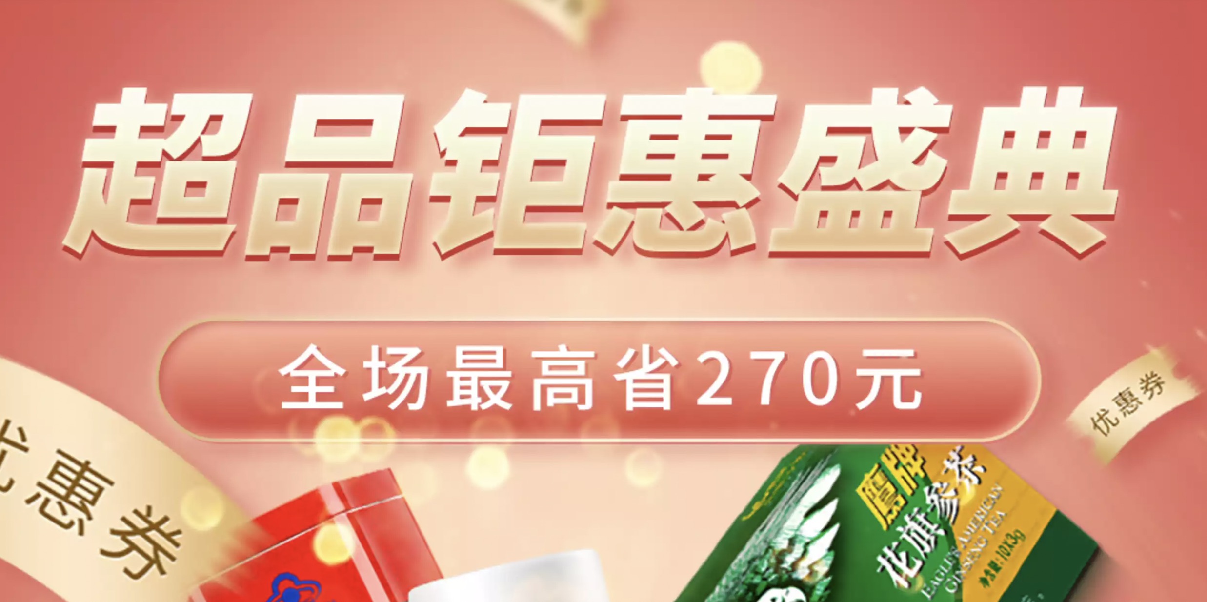 博彩优惠大揭秘-第2张图片