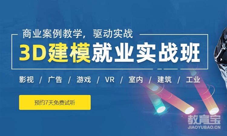3d动力网3D动力网，引领未来科技的新篇章-第2张图片