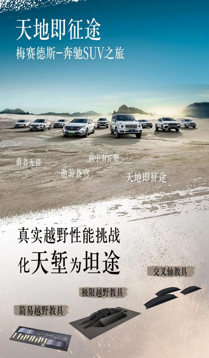 新征途下载新征途下载，探索未知之旅的全新开始