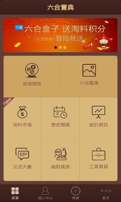 香港马会资料大全香港马会资料大全-第2张图片