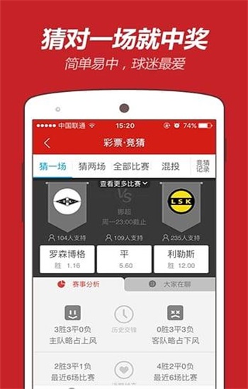 澳彩开奖结果查询下载，626969acom指南