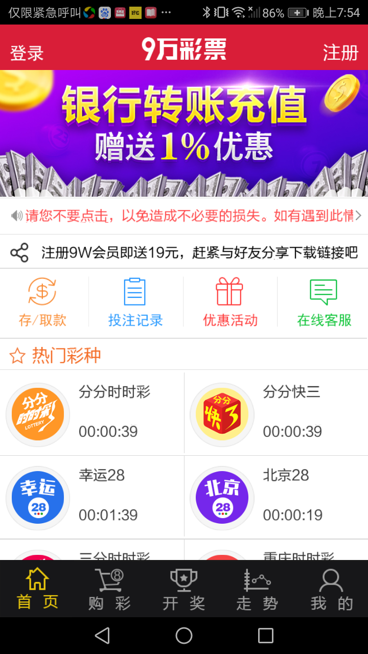 打开澳门网站免费资料打开澳门网站免费资料，探索澳门旅游与文化的无尽宝库-第3张图片
