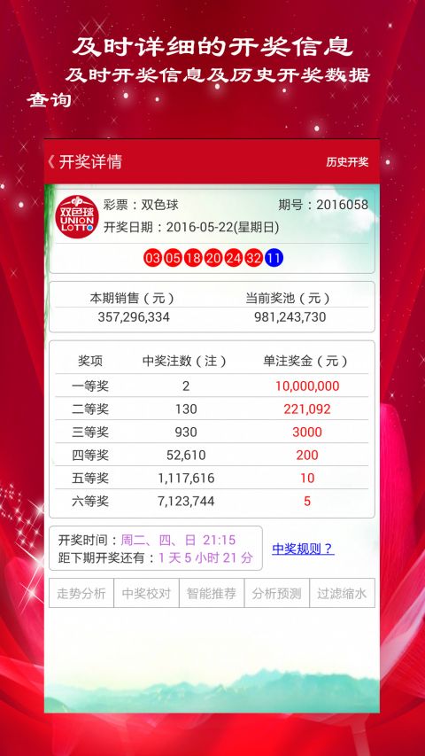 澳门一肖一码一一特中，探索数字彩票与特区文化
