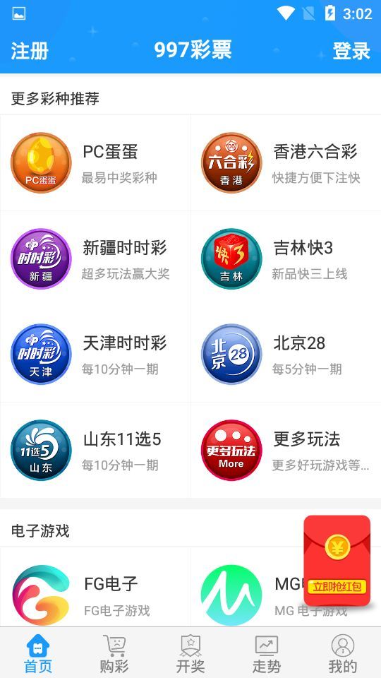 彩富|网彩富网免费资料大全与你同行