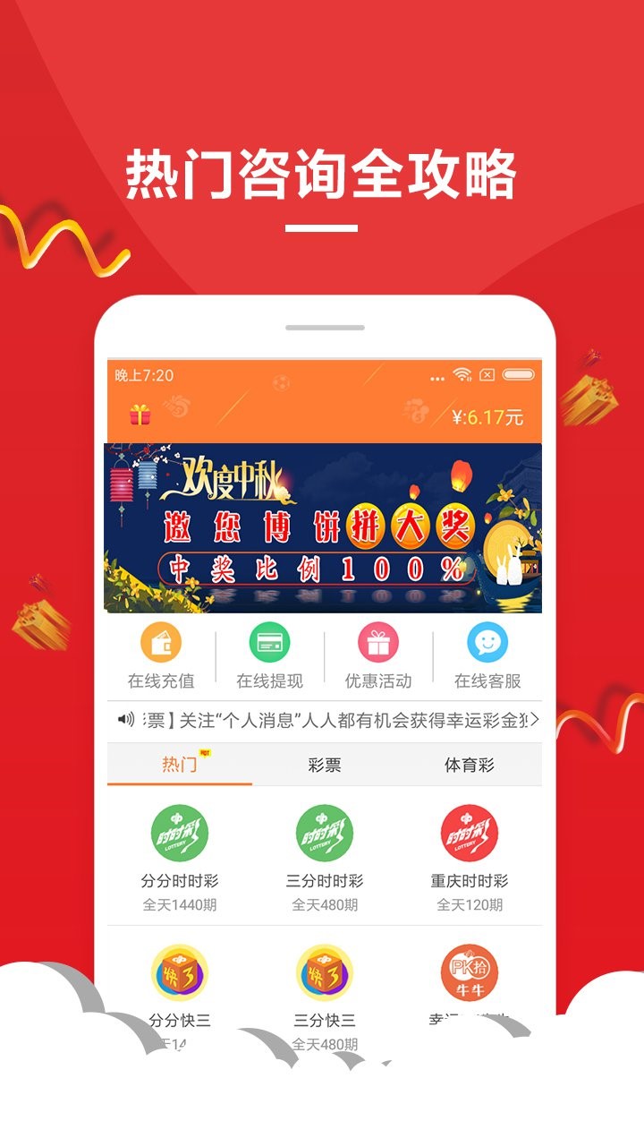 刘伯温精准四肖选一肖刘伯温精准四肖选一肖