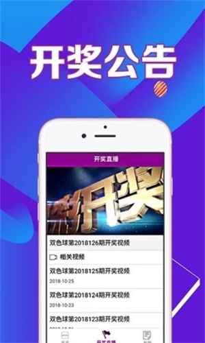 2021今晚澳门开奖结果揭晓