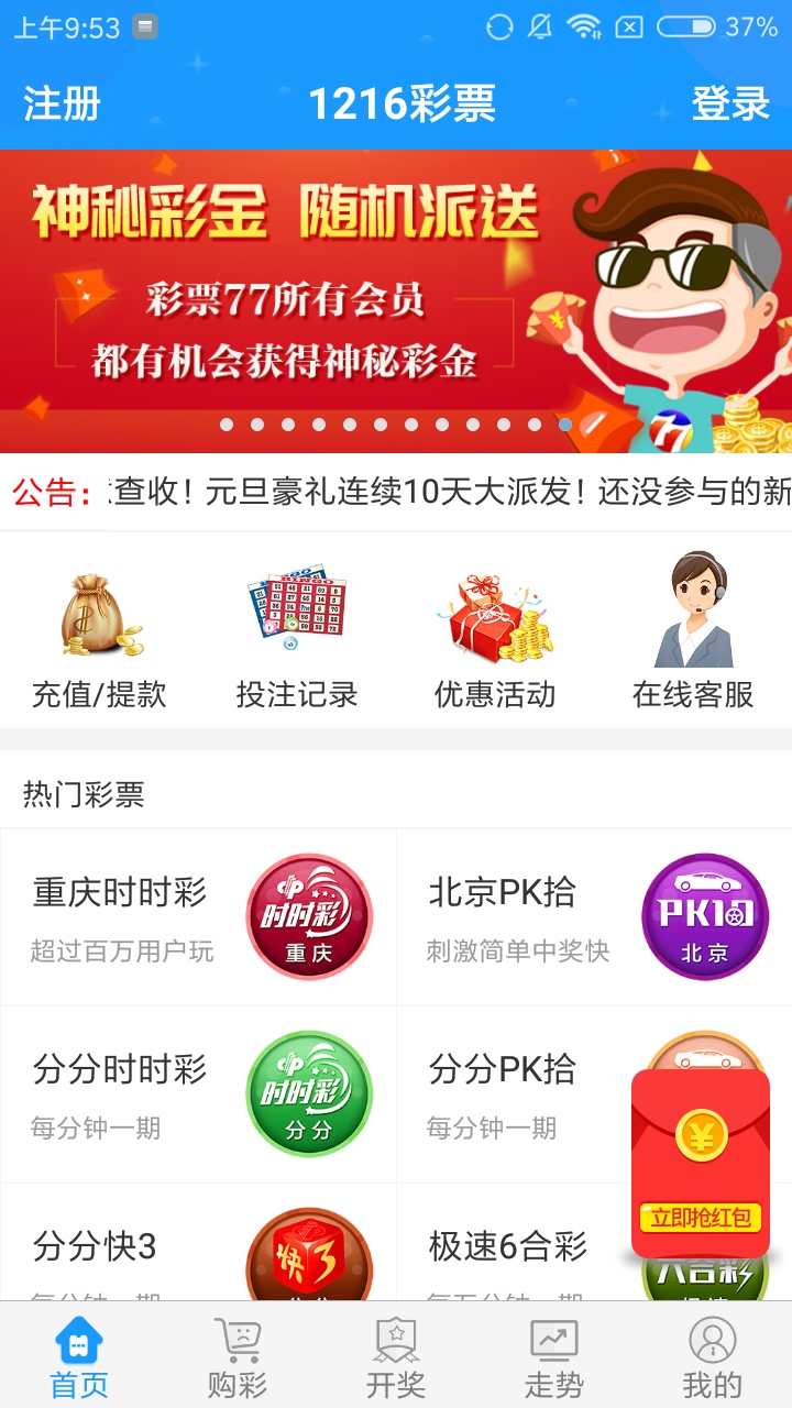 澳门2022正版精准资料，把握市场脉搏的利器