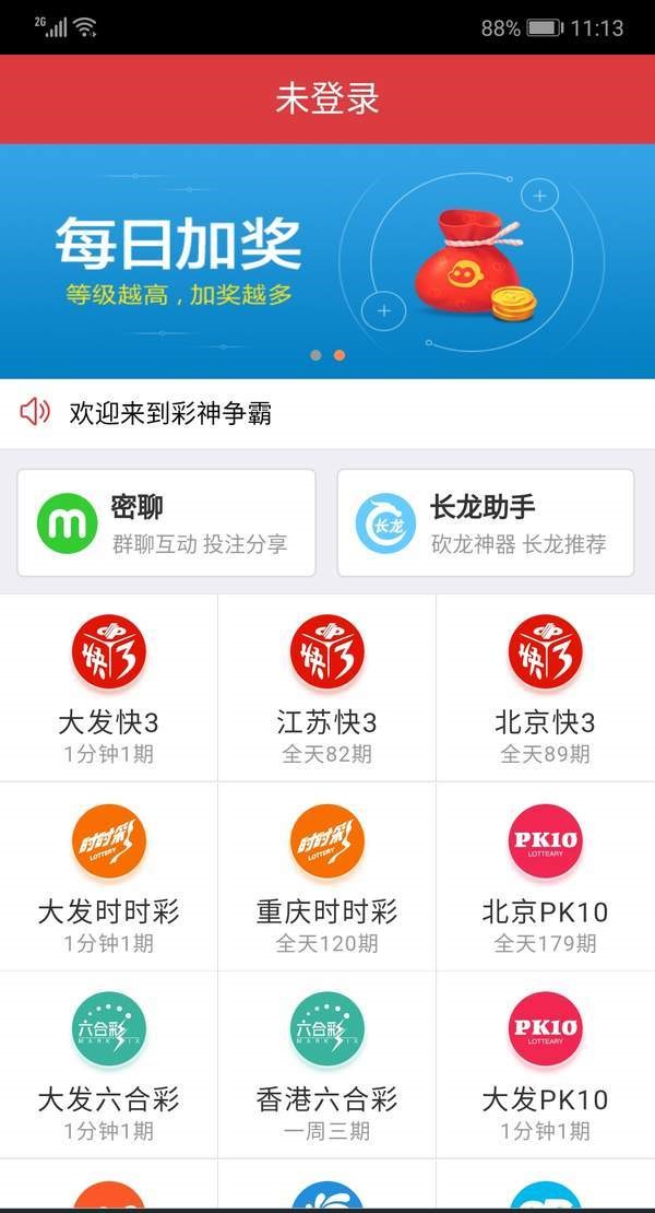 香港正版资料全年香港正版资料全年概述-第2张图片