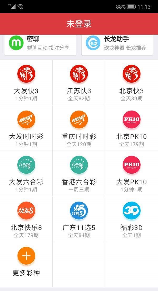 王中王资料大全枓大全特王中王资料大全特辑-第2张图片