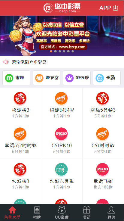 大赢家高手心水论坛大赢家高手心水论坛，高手心得与心水推荐-第2张图片
